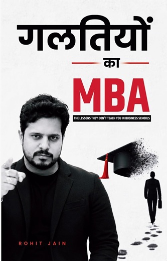 GALTIYON KA MBA: What Business Schools W...